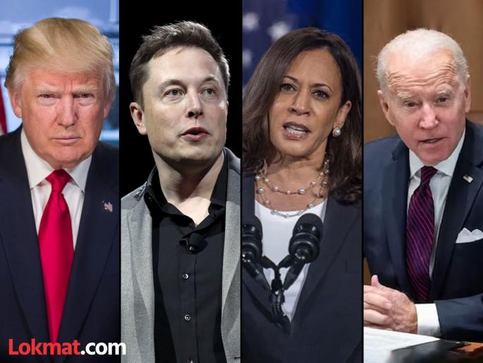 Why is no one trying to kill Biden and Kamala Harris says Elon Musk | बायडेन आणि कमला हॅरिस यांच्या हत्येचा कोणी प्रयत्न का करत नाही?; एलन मस्क असं का म्हणाला? Why is no one trying to kill Biden and Kamala Harris says Elon Musk | बायडेन आणि कमला हॅरिस यांच्या हत्येचा कोणी प्रयत्न का करत नाही?; एलन मस्क असं का म्हणाला?