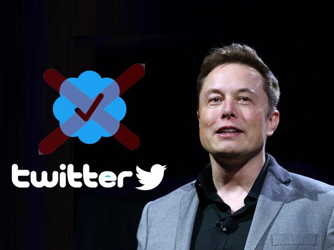 Twitter to remove all blue tick from verified accounts or not trending topic after Elon Musk takes over | Twitter वरून 'ब्ल्यू टिक' होणार गायब? Elon Musk मालक होताच रंगली चर्चा Twitter to remove all blue tick from verified accounts or not trending topic after Elon Musk takes over | Twitter वरून 'ब्ल्यू टिक' होणार गायब? Elon Musk मालक होताच रंगली चर्चा