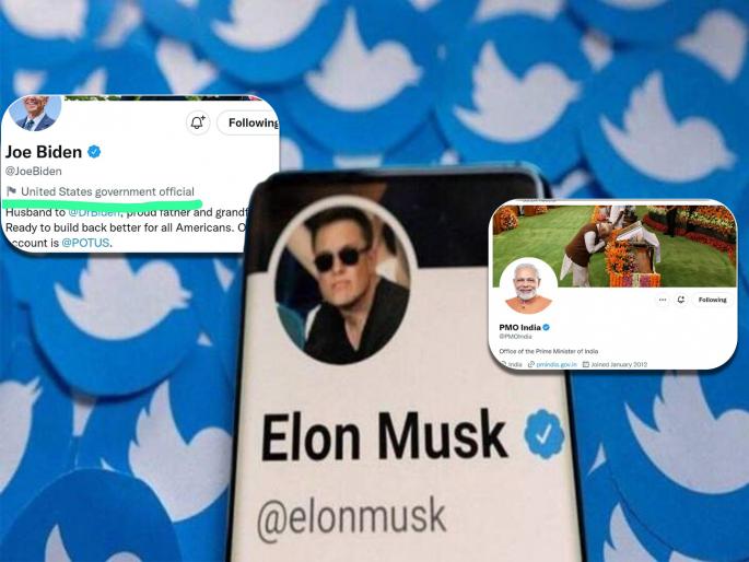elon Musk Announces Twitter Will Give Leaders Special Tags Joe Biden got it, PM Modi when | Twitter नेत्यांना विशेष टॅग देणार, मस्क यांची घोषणा; बायडन यांना मिळाला, पीएम मोदींना कधी? elon Musk Announces Twitter Will Give Leaders Special Tags Joe Biden got it, PM Modi when | Twitter नेत्यांना विशेष टॅग देणार, मस्क यांची घोषणा; बायडन यांना मिळाला, पीएम मोदींना कधी?