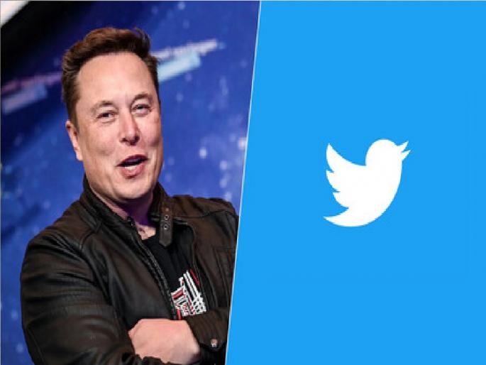 Twitter: three more officials resign from Twitter; What is the reason ..? | Twitter: ट्विटरमध्ये गळती सुरुच, आणखी तीन अधिकाऱ्यांनी दिला राजीनामा; काय आहे कारण..? Twitter: three more officials resign from Twitter; What is the reason ..? | Twitter: ट्विटरमध्ये गळती सुरुच, आणखी तीन अधिकाऱ्यांनी दिला राजीनामा; काय आहे कारण..?