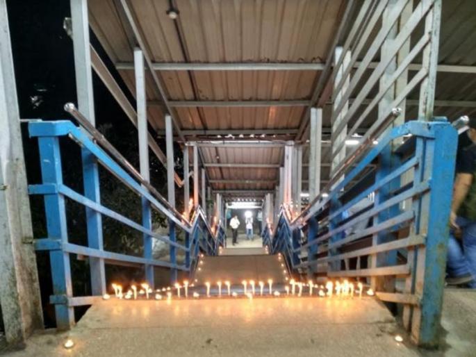 Elphinstone Stampede News | Elphinstone Stampede : अरे पुन्हा आयुष्याच्या पेटवा मशाली...! Elphinstone Stampede News | Elphinstone Stampede : अरे पुन्हा आयुष्याच्या पेटवा मशाली...!