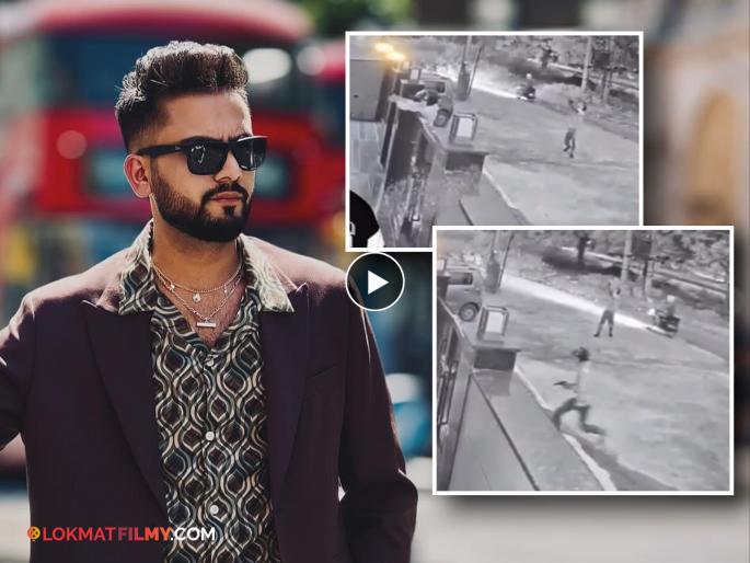 Elvish Yadav Home Firing Gurugram Sector 56 Shocking Cctv Footage Shows 2 Men Firing Multiple Rounds | एल्विश यादवच्या घरावरील गोळीबाराचा व्हिडीओ समोर, ते आले अन् धाड धाड गोळ्या झाडल्या!