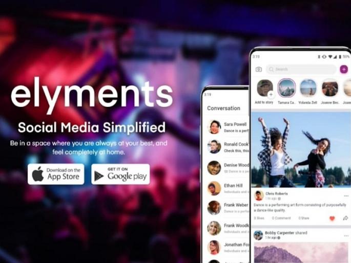 Made In India Social Media App Elyments Launched To Take On Facebook Instagram And Whatsapp | 'Made in India' सोशल मीडिया अॅप Elyments लाँच, जाणून घ्या... Made In India Social Media App Elyments Launched To Take On Facebook Instagram And Whatsapp | 'Made in India' सोशल मीडिया अॅप Elyments लाँच, जाणून घ्या...