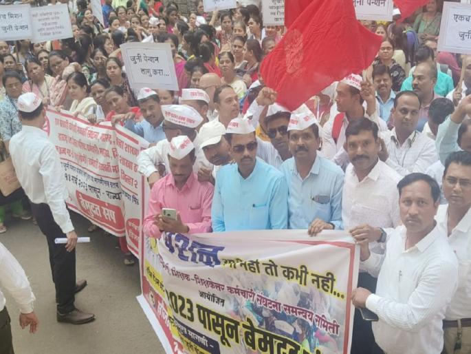 Employees on indefinite strike gather near Thane Collectorate | बेमुदत संपावरील कर्मचारी ठाणे जिल्हाधिकारी कार्यालयाजवळ एकत्र Employees on indefinite strike gather near Thane Collectorate | बेमुदत संपावरील कर्मचारी ठाणे जिल्हाधिकारी कार्यालयाजवळ एकत्र