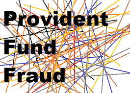 Akola: The water supply employees' PF scam | अकोला : पाणी पुरवठा कर्मचाऱ्यांचाही ‘पीएफ’चा घोटाळा