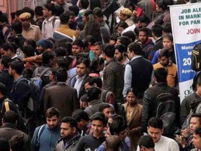 Unemployment at 9.2 percent, youth migration for jobs Criticism of Congress Need for new liberalization | बेरोजगारी ९.२ टक्क्यांवर, तरुणांची जॉबसाठी भटकंती; काँग्रेसची टीका; नवीन उदारीकरणाची गरज Unemployment at 9.2 percent, youth migration for jobs Criticism of Congress Need for new liberalization | बेरोजगारी ९.२ टक्क्यांवर, तरुणांची जॉबसाठी भटकंती; काँग्रेसची टीका; नवीन उदारीकरणाची गरज