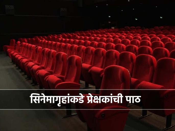 Article on Small films suffer due to rising costs and Many are affected by OTT platforms | वाढत्या खर्चामुळे छोट्या चित्रपटांना झाकोळ! 'ओटीटीवर येईल तेव्हा पाहू' मुळेही अनेकांना फटका Article on Small films suffer due to rising costs and Many are affected by OTT platforms | वाढत्या खर्चामुळे छोट्या चित्रपटांना झाकोळ! 'ओटीटीवर येईल तेव्हा पाहू' मुळेही अनेकांना फटका