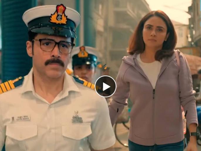 the smugglers web emraan hashmi new web series teaser amruta khanvilkar to play lead role | स्मगलर्सचा खेळ खल्लास! 'तस्करी' वेब सीरिजचा टीझर प्रदर्शित, इमरान हाशमी कस्टम अधिकाऱ्याच्या भूमिकेत, अमृता खानविलकरही झळकणार the smugglers web emraan hashmi new web series teaser amruta khanvilkar to play lead role | स्मगलर्सचा खेळ खल्लास! 'तस्करी' वेब सीरिजचा टीझर प्रदर्शित, इमरान हाशमी कस्टम अधिकाऱ्याच्या भूमिकेत, अमृता खानविलकरही झळकणार