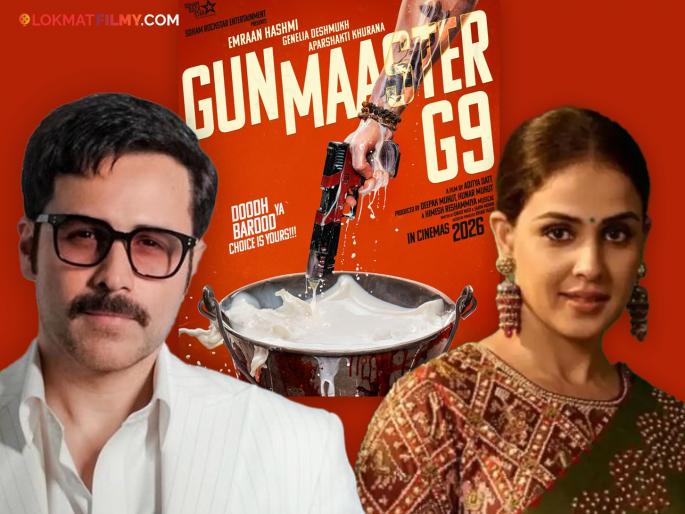 Emraan Hashmi and genelia deshmukh upcoming movie gunmaster g9 announced | इमरान हाश्मीची जोडी जुळणार जिनिलिया देशमुखसोबत, ‘गनमास्टर G9’ सिनेमाची घोषणा, या दिवशी होणार रिलीज Emraan Hashmi and genelia deshmukh upcoming movie gunmaster g9 announced | इमरान हाश्मीची जोडी जुळणार जिनिलिया देशमुखसोबत, ‘गनमास्टर G9’ सिनेमाची घोषणा, या दिवशी होणार रिलीज