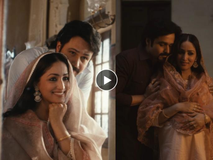 yami gautam and emraan hashmi starrer movie haq first song qubool released | यामी गौतमी-इम्रान हाश्मीचं मनाला भावणारं गाणं, दोघांच्या केमिस्ट्रीनेही वेधलं लक्ष