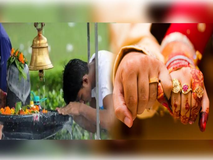 Early Marriage Tips: Youngsters, if you also want to get your dream girl soon, do 'these' solution! | Early Marriage Tips: तरुणांनो, तुम्हालाही तुमची स्वप्नातली सावित्री लवकर मिळवायची असेल तर करा 'हे'उपाय! Early Marriage Tips: Youngsters, if you also want to get your dream girl soon, do 'these' solution! | Early Marriage Tips: तरुणांनो, तुम्हालाही तुमची स्वप्नातली सावित्री लवकर मिळवायची असेल तर करा 'हे'उपाय!