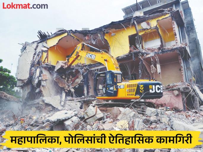 Historic cleanup in Chhatrapati Sambhaji Nagar; Municipal Corporation bulldozes 1364 properties from Mukundwadi to Cambridge | छत्रपती संभाजीनगरात ऐतिहासिक साफसफाई; दोन दिवसांत १३६४ मालमत्तांवर मनपाचा बुलडोझर Historic cleanup in Chhatrapati Sambhaji Nagar; Municipal Corporation bulldozes 1364 properties from Mukundwadi to Cambridge | छत्रपती संभाजीनगरात ऐतिहासिक साफसफाई; दोन दिवसांत १३६४ मालमत्तांवर मनपाचा बुलडोझर