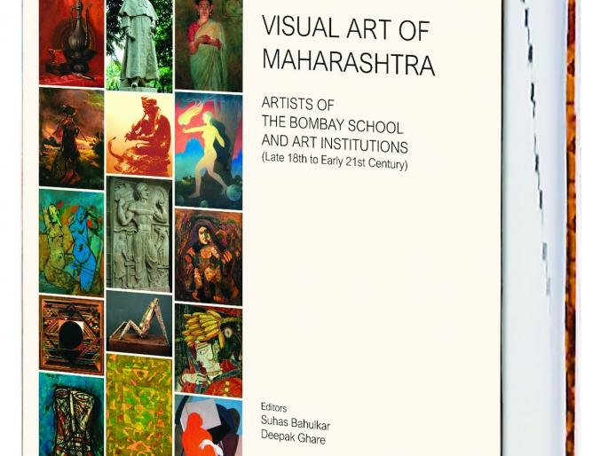 Two hundred years history of visual arts in Maharashtra .. | महाराष्ट्रातील दृश्यकलेचा दोनशे वर्षांचा इतिहास.. Two hundred years history of visual arts in Maharashtra .. | महाराष्ट्रातील दृश्यकलेचा दोनशे वर्षांचा इतिहास..