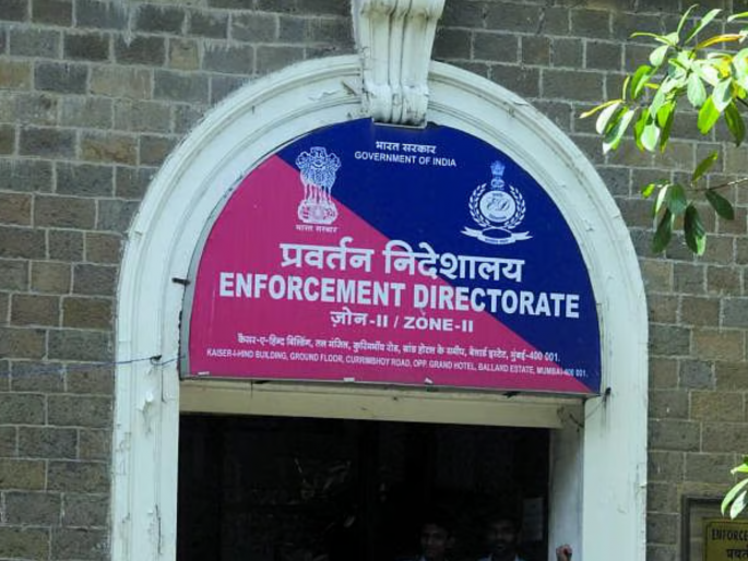 Property of HUF employees seized; Scam worth Rs 130 crore, ED takes bold action | ‘एचयूएफ’च्या कर्मचाऱ्यांची मालमत्ता जप्त; १३० कोटींच्या घोटाळा, ईडीची बेधडक कारवाई Property of HUF employees seized; Scam worth Rs 130 crore, ED takes bold action | ‘एचयूएफ’च्या कर्मचाऱ्यांची मालमत्ता जप्त; १३० कोटींच्या घोटाळा, ईडीची बेधडक कारवाई