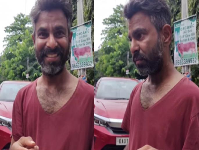 Video: Highly Educated Engineer Becomes Beggar After Losing Girlfriend | Video: उच्चशिक्षित इंजिनीअर, प्रेयसीच्या विरहात बनला भिकारी; अवस्था पाहून लोकंही हळहळले Video: Highly Educated Engineer Becomes Beggar After Losing Girlfriend | Video: उच्चशिक्षित इंजिनीअर, प्रेयसीच्या विरहात बनला भिकारी; अवस्था पाहून लोकंही हळहळले