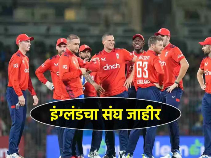 England announces playing xi for ind vs eng 3rd t20i rajkot no extra spinner added jos buttler suryakumar yadav | पुन्हा तीच चूक... इंग्लंडने तिसऱ्या T20 साठी जाहीर केली 'प्लेइंग ११'; पण महत्त्वाची गोष्टच विसरले!
