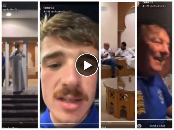England fans searching for beer in Qatar end up at Sheikh's palace, Sheikh's sons took them back to the palace and he showed us, he had lions and everything, Video  | FIFA World Cup 2022 : इंग्लंडचा फॅन बिअरच्या शोधात पोहोचला 'शेख'च्या घरात, त्याने दाखवले वाघ, सिंह अन्... Video  England fans searching for beer in Qatar end up at Sheikh's palace, Sheikh's sons took them back to the palace and he showed us, he had lions and everything, Video  | FIFA World Cup 2022 : इंग्लंडचा फॅन बिअरच्या शोधात पोहोचला 'शेख'च्या घरात, त्याने दाखवले वाघ, सिंह अन्... Video
