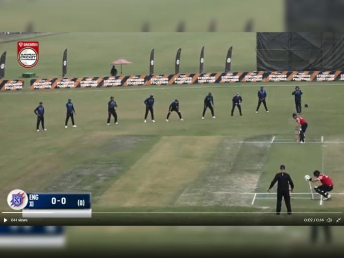 European Championship Cricket : Finland start the game against England with EIGHT in the slips, and a leg slip, Video  | European Championship Cricket : इंग्लंडच्या फलंदाजाला रोखण्यासाठी स्लिपमध्ये ८ खेळाडू; अजब फिल्डिंगची चर्चा, Video