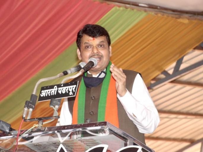 Show our CD without waiting for ED - Devendra Fadnavis | ईडीची वाट न पाहता आमची सीडी दाखवा - देवेंद्र फडणवीस Show our CD without waiting for ED - Devendra Fadnavis | ईडीची वाट न पाहता आमची सीडी दाखवा - देवेंद्र फडणवीस