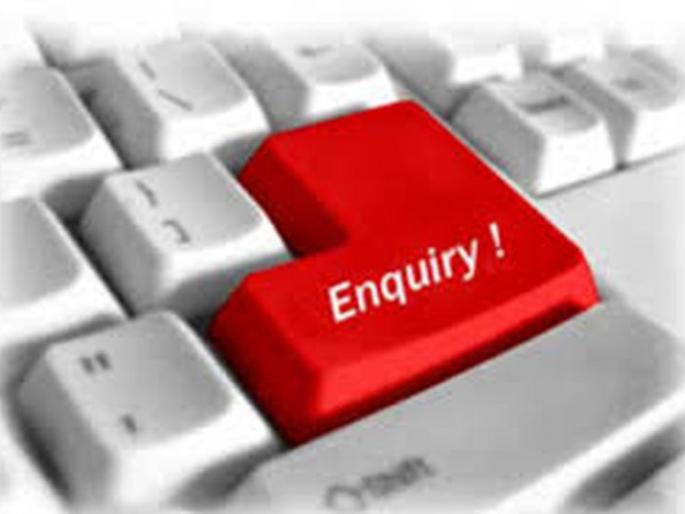 Investigation of 92 suspected job card holders | ९२ संशयित जॉबकार्डधारकांची चौकशी Investigation of 92 suspected job card holders | ९२ संशयित जॉबकार्डधारकांची चौकशी