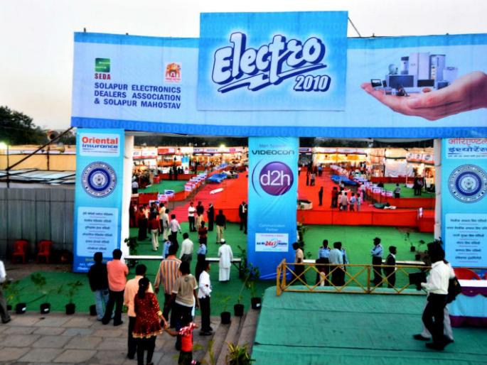 Electropa 2018 demonstration from Solapur, February 2, Information of Khushalchand Daddy, Solapur Electronics Dealers Association organized. | सोलापुरात २ फेब्रुवारीपासून इलेक्ट्रो २०१८ प्रदर्शन, खुशालचंद देढिया यांची माहिती,  सोलापूर इलेक्ट्रॉनिक्स डीलर्स असोसिएशनचे आयोजन  Electropa 2018 demonstration from Solapur, February 2, Information of Khushalchand Daddy, Solapur Electronics Dealers Association organized. | सोलापुरात २ फेब्रुवारीपासून इलेक्ट्रो २०१८ प्रदर्शन, खुशालचंद देढिया यांची माहिती,  सोलापूर इलेक्ट्रॉनिक्स डीलर्स असोसिएशनचे आयोजन