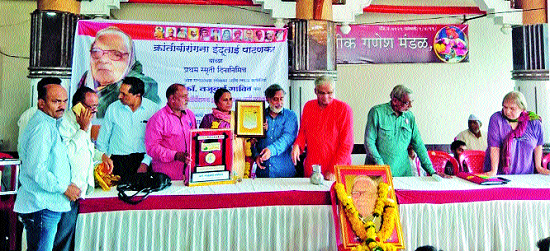 Do not forget the work of indenture for exploitation: come Yes Salunkhe | इंदुतार्इंचे शोषितांसाठीचे कार्य न विसरण्याजोगे : आ. ह. साळुंखे