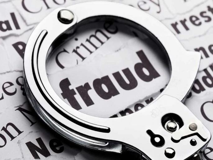 Ganda by showing the temptation to provide crores of funds for the construction of the building | इमारतीच्या बांधकामांना कोट्यवधींचा निधी पुरविण्याचे प्रलोभन दाखवून गंडा Ganda by showing the temptation to provide crores of funds for the construction of the building | इमारतीच्या बांधकामांना कोट्यवधींचा निधी पुरविण्याचे प्रलोभन दाखवून गंडा