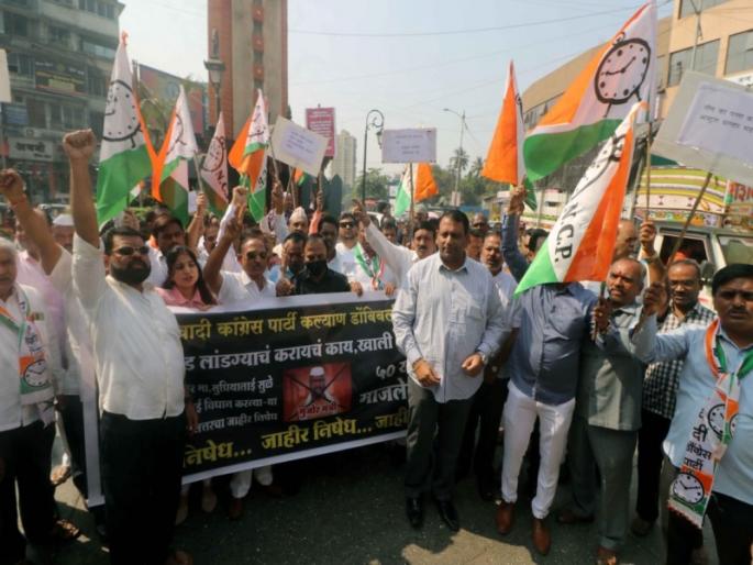 Block the path of nationalists in welfare; No apology, resign, NCP demands | कल्याणामध्ये राष्ट्रवादीचा रास्ता रोको; माफीनामा नको राजीनामा द्या, राष्ट्रवादीची मागणी Block the path of nationalists in welfare; No apology, resign, NCP demands | कल्याणामध्ये राष्ट्रवादीचा रास्ता रोको; माफीनामा नको राजीनामा द्या, राष्ट्रवादीची मागणी