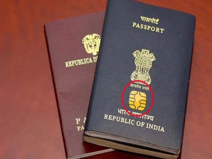 India's e-passport delivery begins! Will be completely changed by June 2025, what will happen to old passport holders... | भारतात ई-पासपोर्ट डिलिव्हरीस सुरुवात! जून २०२५ पर्यंत पूर्ण बदलणार, जुन्या पासपोर्टधारकांचे काय... India's e-passport delivery begins! Will be completely changed by June 2025, what will happen to old passport holders... | भारतात ई-पासपोर्ट डिलिव्हरीस सुरुवात! जून २०२५ पर्यंत पूर्ण बदलणार, जुन्या पासपोर्टधारकांचे काय...