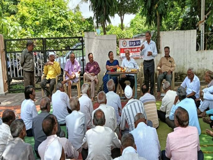 The government is coming up with a scheme for all, so what sin did we old EPS-95ers do? | सरकार सर्वांसाठी योजना आणत आहे, मग आम्ही वृध्द ईपीएस-९५ वाल्यांनीच काय पाप केलं? The government is coming up with a scheme for all, so what sin did we old EPS-95ers do? | सरकार सर्वांसाठी योजना आणत आहे, मग आम्ही वृध्द ईपीएस-९५ वाल्यांनीच काय पाप केलं?