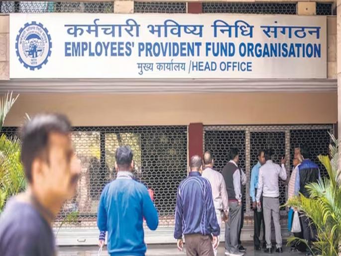 Good news for workers Now 100 percent amount can be withdrawn from PF EPFO's decision | कामगारांसाठी आनंदवार्ता! आता पीएफमधून १००% रक्कम काढता येणार, 'ईपीएफओ'चा निर्णय