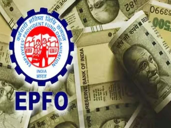 EPF's 8.25% interest rate remained the same this year; Big relief for employees; Rates stable for second consecutive year | ‘ईपीएफ’चा ८.२५ % व्याजदर यंदाही ‘जैसे थे’ ; नोकरदारांना मोठा दिलासा; सलग दुसऱ्या वर्षी दर स्थिर EPF's 8.25% interest rate remained the same this year; Big relief for employees; Rates stable for second consecutive year | ‘ईपीएफ’चा ८.२५ % व्याजदर यंदाही ‘जैसे थे’ ; नोकरदारांना मोठा दिलासा; सलग दुसऱ्या वर्षी दर स्थिर