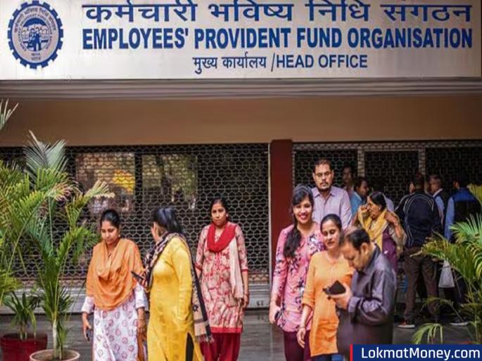 Pension of retired employees will increase! EPFO is preparing to take a big decision | निवृत्त कर्मचाऱ्यांची पेन्शन वाढणार! EPFO मोठा निर्णय घेण्याच्या तयारीत..! Pension of retired employees will increase! EPFO is preparing to take a big decision | निवृत्त कर्मचाऱ्यांची पेन्शन वाढणार! EPFO मोठा निर्णय घेण्याच्या तयारीत..!