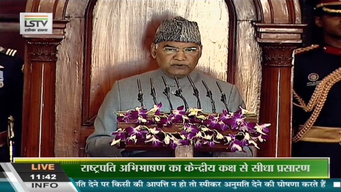 Budget 2020: Violence is weakening the country in the name of conflict; President's grief | Budget 2020: निषेधाच्या नावाखाली हिंसाचार; राष्ट्रपतींनीच एका वाक्यात टोचले कान