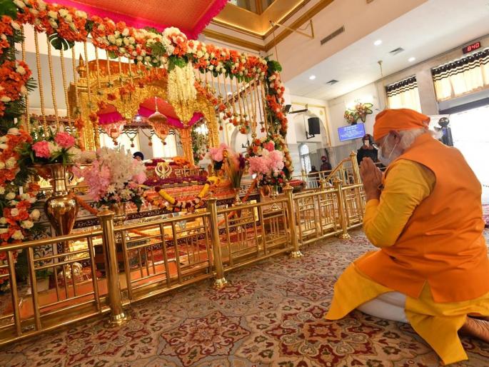 This is an attempt at damage control, Modi's visit to the Gurudwara while the farmers' movement is going on | हा तर डॅमेज कंट्रोलचा प्रयत्न, शेतकरी आंदोलन सुरू असताना मोदींची गुरुद्वाराला भेट This is an attempt at damage control, Modi's visit to the Gurudwara while the farmers' movement is going on | हा तर डॅमेज कंट्रोलचा प्रयत्न, शेतकरी आंदोलन सुरू असताना मोदींची गुरुद्वाराला भेट