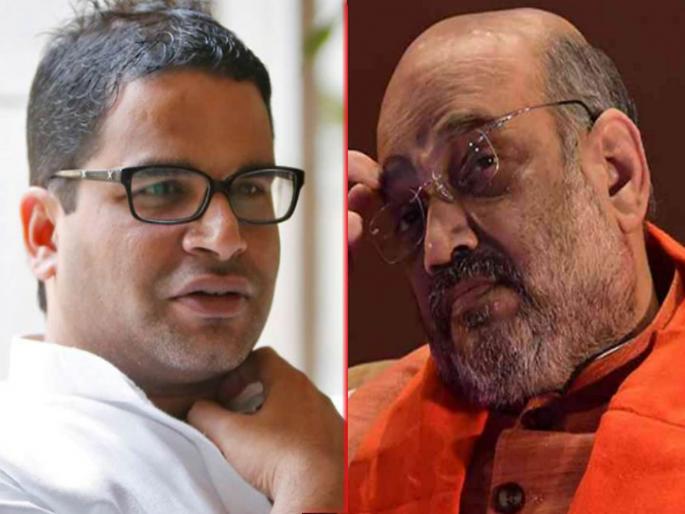 amit shah principal of college in which prashant kishor is still student kailash vijayvargiya | 'प्रशांत किशोर ज्या शाळेचे विद्यार्थी, अमित शाह त्या शाळेचे हेडमास्तर' amit shah principal of college in which prashant kishor is still student kailash vijayvargiya | 'प्रशांत किशोर ज्या शाळेचे विद्यार्थी, अमित शाह त्या शाळेचे हेडमास्तर'