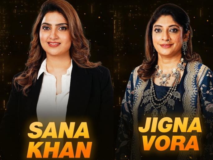 lawyer Sana Khan and ex-crime reporter Jigna Vora Entry in 'Bigg Boss 17' house | 'बिग बॉस 17' च्या घरात वकील आणि एक्स क्राइम रिपोर्टरची एन्ट्री, सना खान की जिग्ना वोरा, कोण कोणावर पडणार भारी? lawyer Sana Khan and ex-crime reporter Jigna Vora Entry in 'Bigg Boss 17' house | 'बिग बॉस 17' च्या घरात वकील आणि एक्स क्राइम रिपोर्टरची एन्ट्री, सना खान की जिग्ना वोरा, कोण कोणावर पडणार भारी?