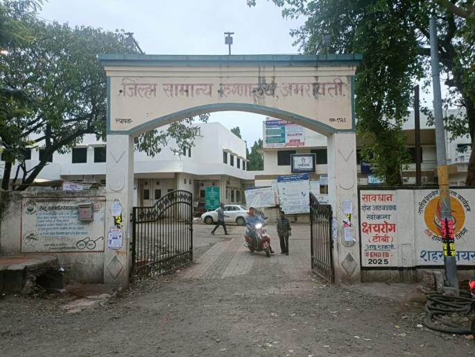 Doctor, how to cure psychotic patients without drugs? 70 percent drug shortage in Irvine | डॉक्टरसाहेब, औषधांशिवाय कसे बरे करणार मनोरुग्ण? इर्विनमध्ये ७० टक्के औषधांचा तुटवडा Doctor, how to cure psychotic patients without drugs? 70 percent drug shortage in Irvine | डॉक्टरसाहेब, औषधांशिवाय कसे बरे करणार मनोरुग्ण? इर्विनमध्ये ७० टक्के औषधांचा तुटवडा