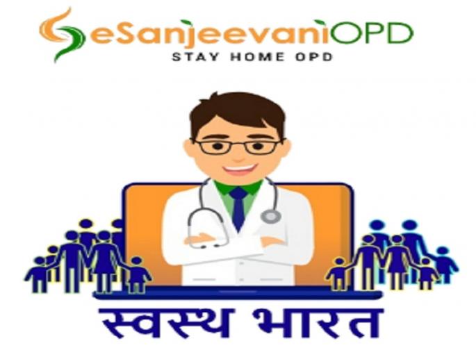 Short response to Health Department's ‘e-sanjeevaniopd.com’; No calls from 18 districts | आरोग्य विभागाच्या ‘ई-संजीवनीओपीडी.कॉम’ला अल्प प्रतिसाद; १८ जिल्ह्यातून एकही कॉल नाही