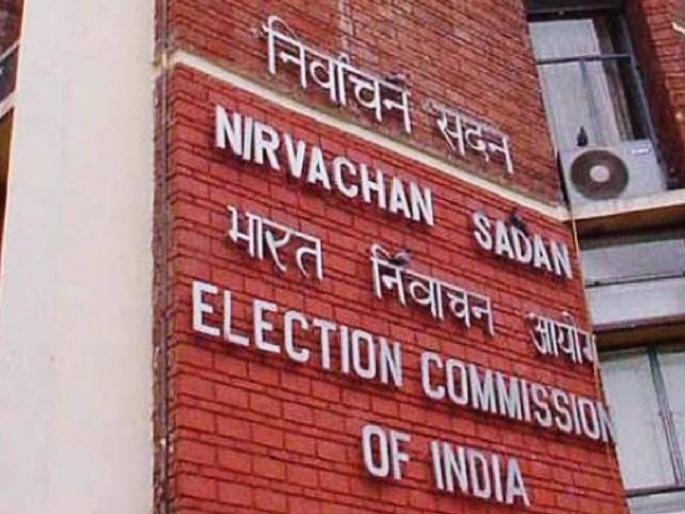 Environmental officers do not want electoral duty; Green groups will submit to the Election Commission | पर्यावरणाशी संबंधित अधिकाऱ्यांना निवडणूक ड्युटी नको; हरित गटांचे निवडणूक आयोगाला साकडे Environmental officers do not want electoral duty; Green groups will submit to the Election Commission | पर्यावरणाशी संबंधित अधिकाऱ्यांना निवडणूक ड्युटी नको; हरित गटांचे निवडणूक आयोगाला साकडे