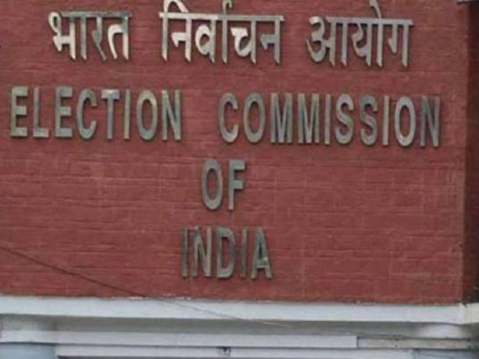 Offense in election duty, case filed against vehicle driver Action of Election Adjudicating Officers | निवडणूक कर्तव्यात कसूर, वाहन चालकावर गुन्हा दाखल; निवडणूक निर्णय अधिकाऱ्यांची कारवाई Offense in election duty, case filed against vehicle driver Action of Election Adjudicating Officers | निवडणूक कर्तव्यात कसूर, वाहन चालकावर गुन्हा दाखल; निवडणूक निर्णय अधिकाऱ्यांची कारवाई