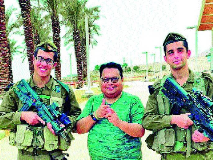 The lessons of nationalism should be taken and Israelis have to take lessons | राष्ट्रवादाचे धडे घ्यावेत तर इस्रायलकडूनच The lessons of nationalism should be taken and Israelis have to take lessons | राष्ट्रवादाचे धडे घ्यावेत तर इस्रायलकडूनच