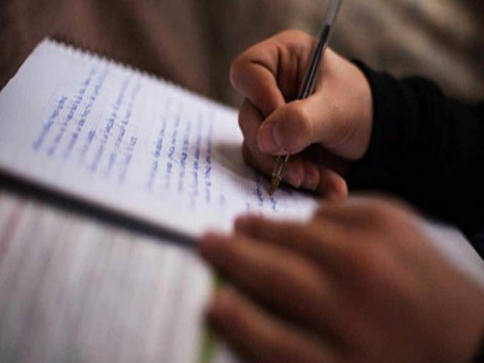 Is the head of the education department in place? Teachers will express innovative protest through essay competition | शिक्षण विभागाचे डोके ठिकाणावर आहे काय? निबंध स्पर्धेतून शिक्षक व्यक्त करणार अभिनव निषेध Is the head of the education department in place? Teachers will express innovative protest through essay competition | शिक्षण विभागाचे डोके ठिकाणावर आहे काय? निबंध स्पर्धेतून शिक्षक व्यक्त करणार अभिनव निषेध