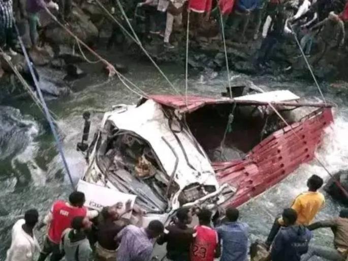 Fatal accident in Ethiopia, truck falls into river; 60 people die | इथिओपियामध्ये भीषण अपघात, ट्रक नदीत पडला; ६० जणांचा मृत्यू Fatal accident in Ethiopia, truck falls into river; 60 people die | इथिओपियामध्ये भीषण अपघात, ट्रक नदीत पडला; ६० जणांचा मृत्यू