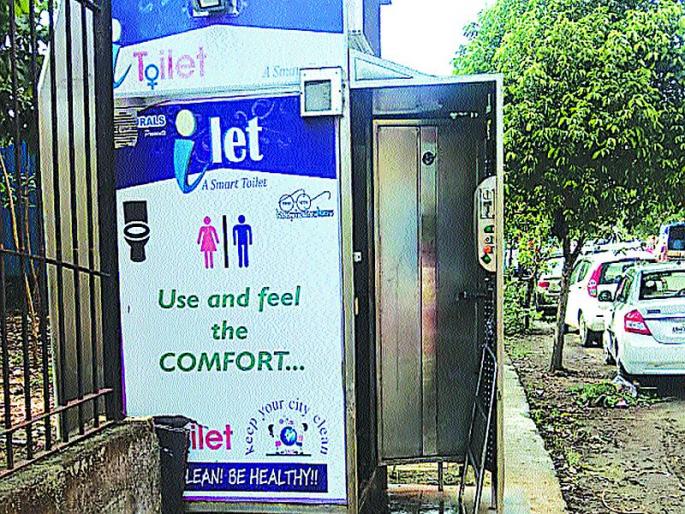 9 lakhs was spent on e-toilets in waste money | ११ ई-टॉयलेटसाठी केलेला ९० लाखांचा खर्च वाया 9 lakhs was spent on e-toilets in waste money | ११ ई-टॉयलेटसाठी केलेला ९० लाखांचा खर्च वाया