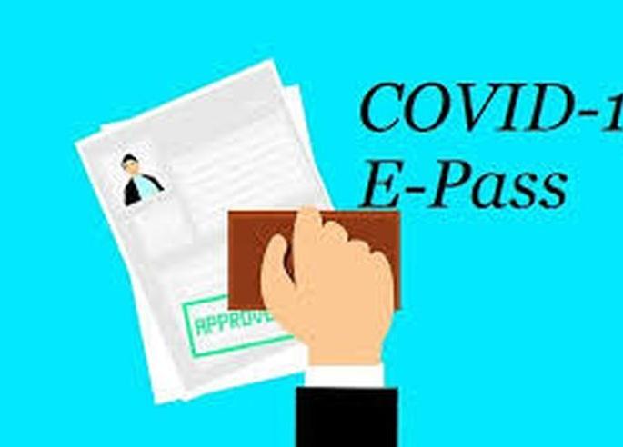 Misleading state travel e-pass system? | राज्याची ट्रॅव्हल ई-पास यंत्रणा दिशाभूल करणारी ?