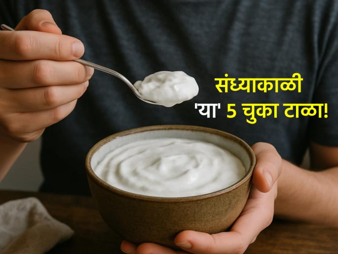 Astro Tips: Making these 5 mistakes on all three evenings means turning away the Lakshmi that has come! | Astro Tips: तिन्ही सांजेला 'या' ५ चुका करणे म्हणजे घरी आलेली लक्ष्मी परतावून लावणे!