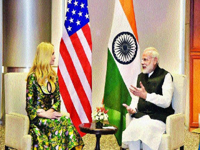 Given the opportunity of women, the world's GDP will increase by 2% - Ivanka Trump | महिलांना संधी दिल्यास जगाचा जीडीपी २ टक्क्यांनी वाढेल - इव्हांका ट्रम्प Given the opportunity of women, the world's GDP will increase by 2% - Ivanka Trump | महिलांना संधी दिल्यास जगाचा जीडीपी २ टक्क्यांनी वाढेल - इव्हांका ट्रम्प
