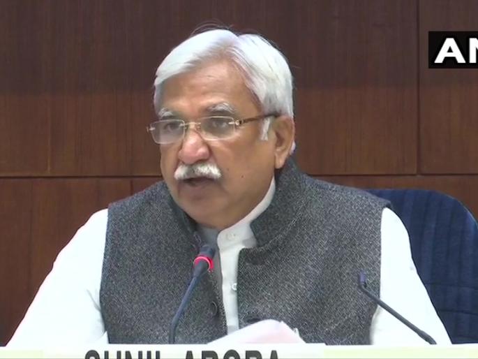 Election : The trumpet sounded ... Announcement of Assembly elections in 5 states of the country by election commision | Assembly Elections 2021: बिगुल वाजला... देशातील 5 राज्यांच्या विधानसभा निवडणुकांची घोषणा Election : The trumpet sounded ... Announcement of Assembly elections in 5 states of the country by election commision | Assembly Elections 2021: बिगुल वाजला... देशातील 5 राज्यांच्या विधानसभा निवडणुकांची घोषणा