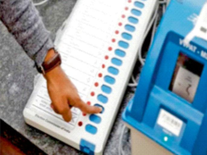 confiscated 1944 EVMs allowed to re-use The Election Commission finally got relief due to the High Court's verdict | जप्त केलेली १९४४ ईव्हीएम पुन्हा वापरण्यास परवानगी; उच्च न्यायालयाच्या निकालामुळे निवडणूक आयोगाला अखेर दिलासा confiscated 1944 EVMs allowed to re-use The Election Commission finally got relief due to the High Court's verdict | जप्त केलेली १९४४ ईव्हीएम पुन्हा वापरण्यास परवानगी; उच्च न्यायालयाच्या निकालामुळे निवडणूक आयोगाला अखेर दिलासा